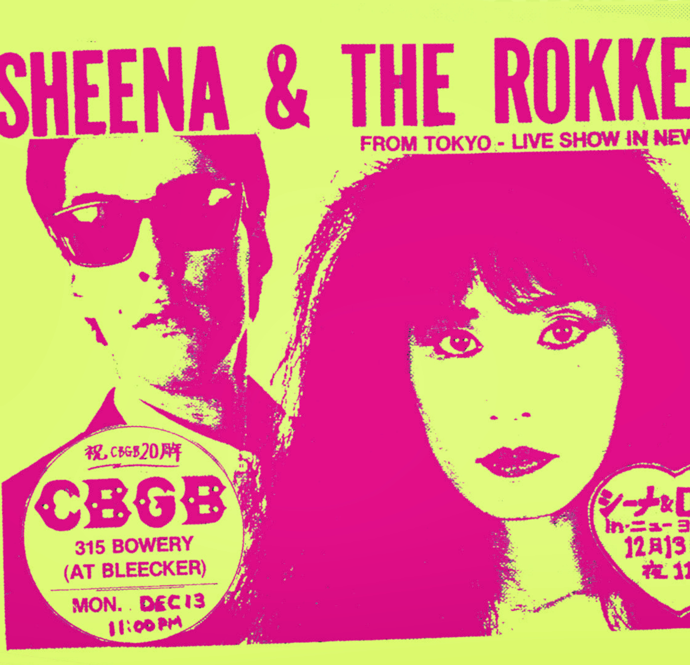 Facebook（SHEENA & THE ROKKETS)
