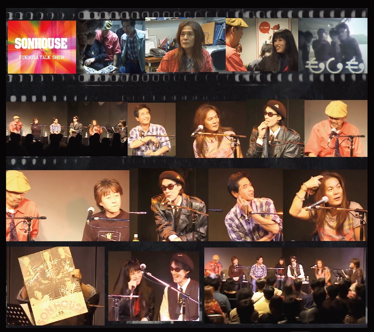 サンハウス 1998 福岡トークショー DVDジャケット