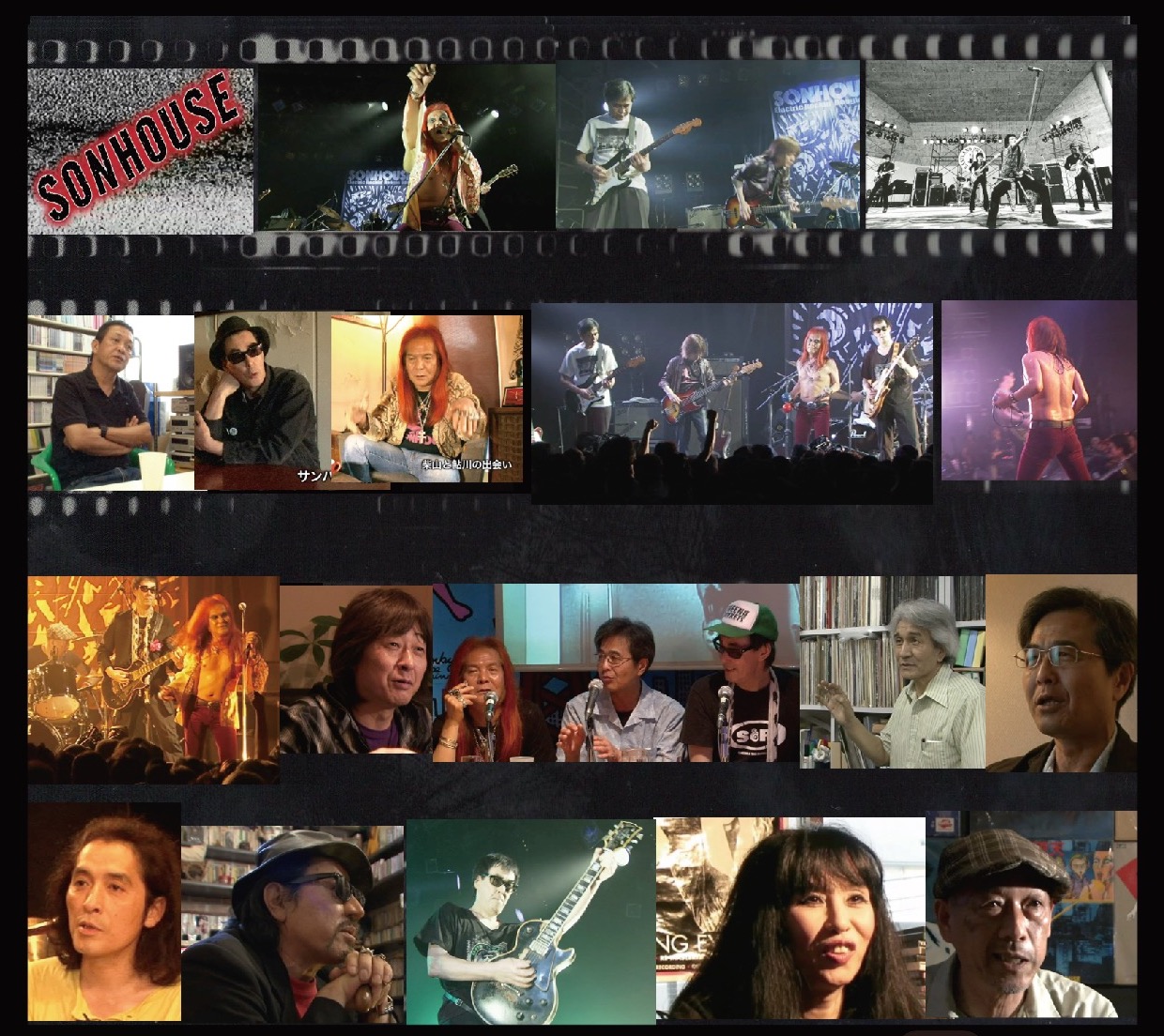 サンハウス ドキュメンタリー 特典DVD2 ジャケット