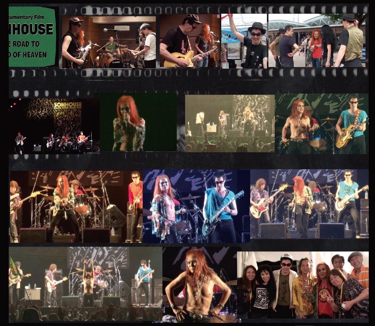 サンハウス ROAD MOVIE 特典DVD1 ジャケット